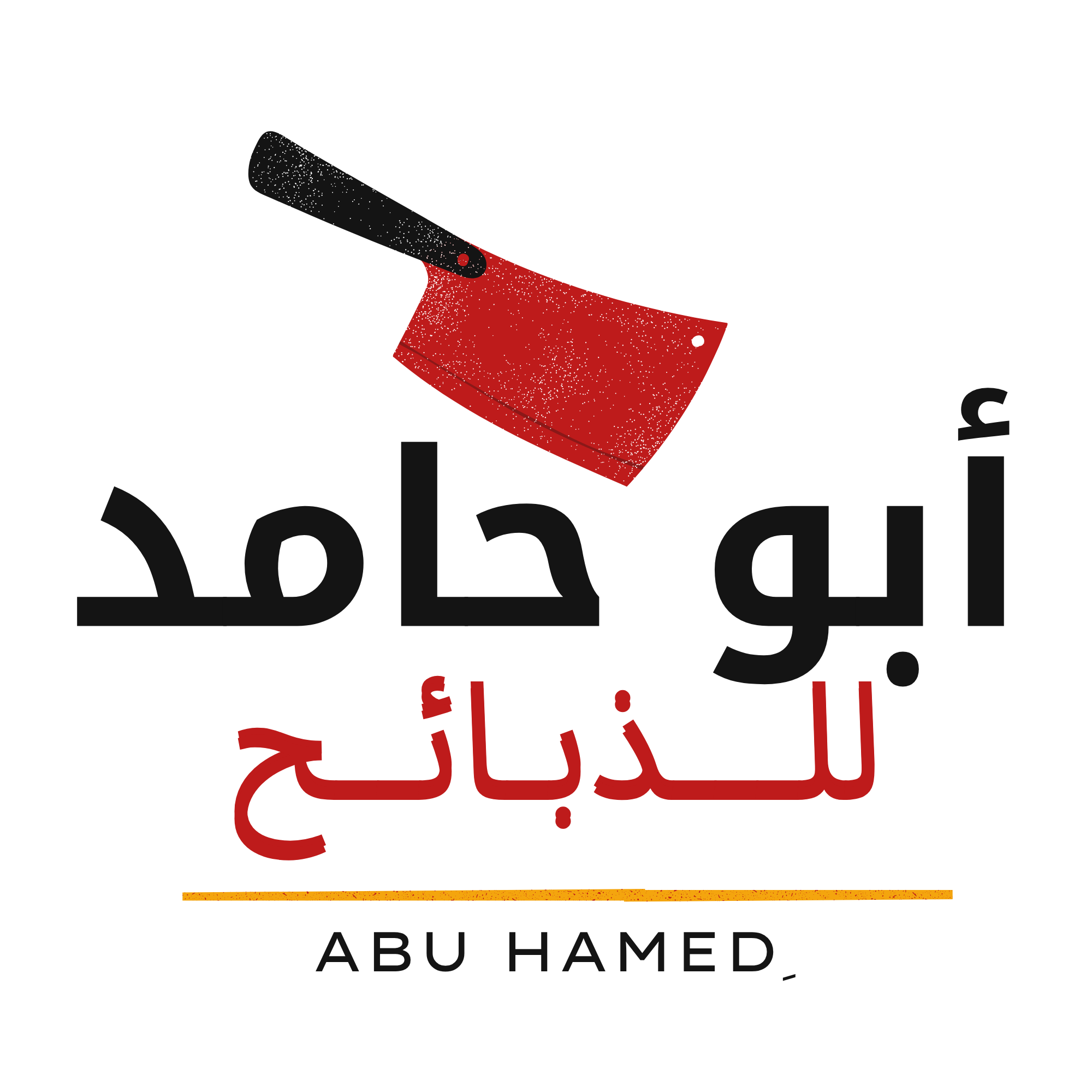 Carneshop Sticky Logo